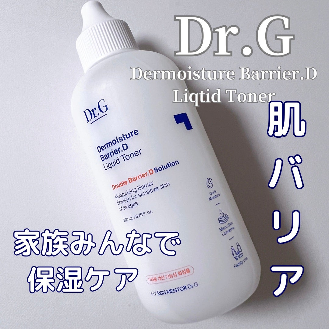 ザモイスチャーバリアDリキッドトナー/Dr.G/化粧水を使ったクチコミ(1枚目)