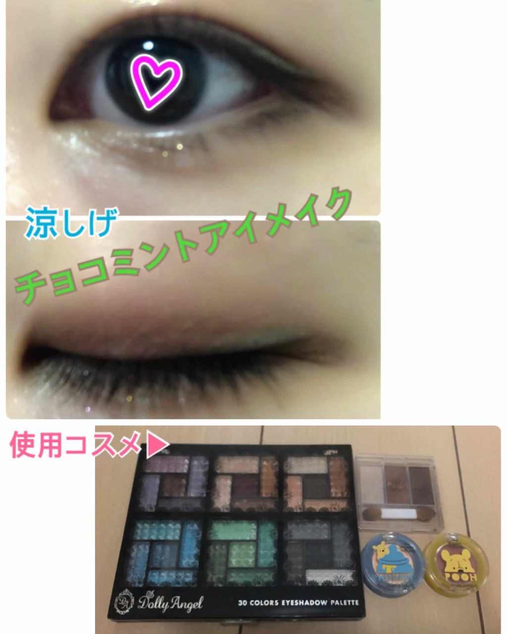 ルックアット マイアイズ/ETUDE/単色アイシャドウを使ったクチコミ（1枚目）