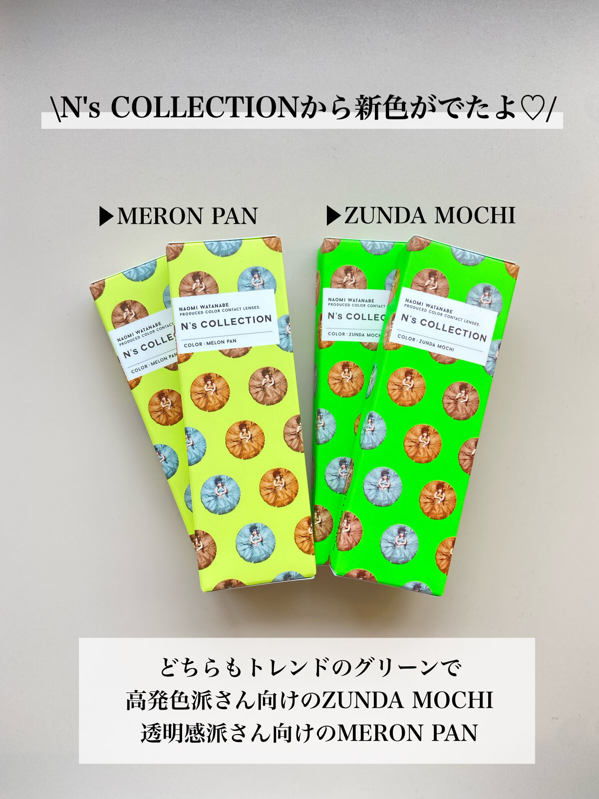 N’s COLLECTION 1day/N’s COLLECTION/ワンデー（１DAY）カラコンを使ったクチコミ（2枚目）