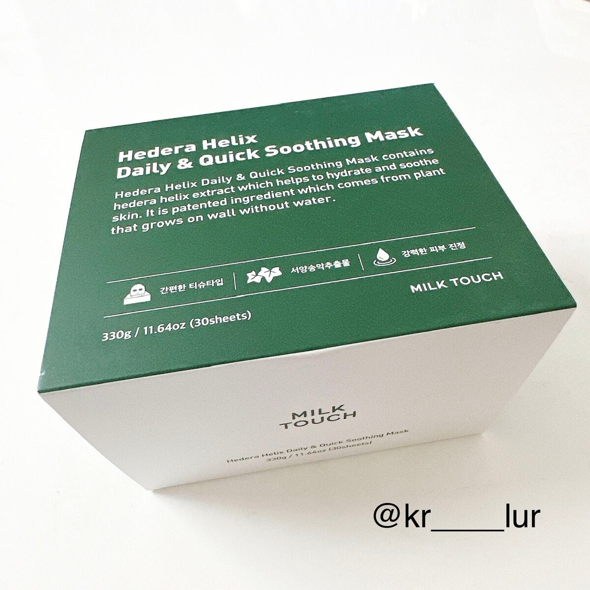 ヘデラヘリックス デイリー&クイック スージングマスク/Milk Touch/シートマスク・パックを使ったクチコミ(1枚目)