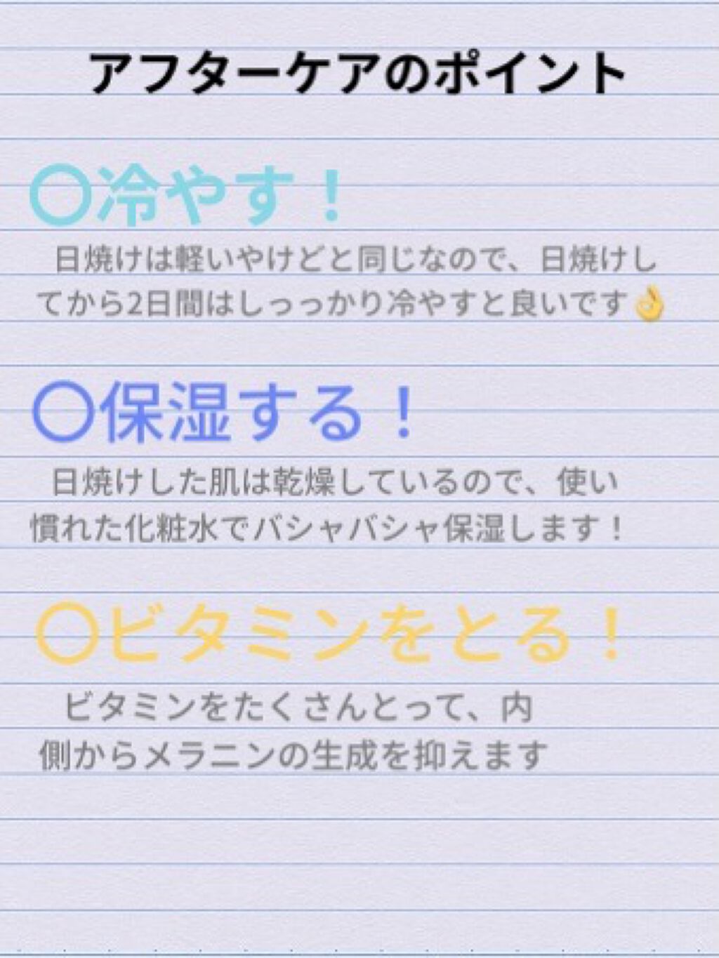 極潤 ヒアルロン液(旧)/肌ラボ/化粧水を使ったクチコミ（3枚目）