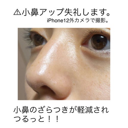 BHA消しゴムピーリングパッド/celimax/トナーパッドを使ったクチコミ(7枚目)