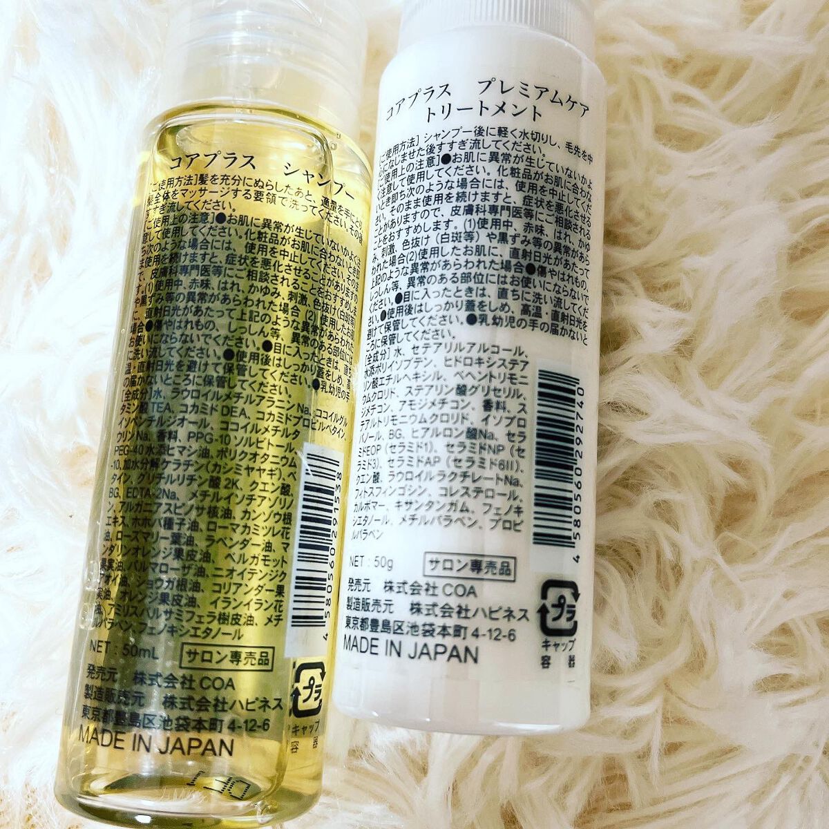 を使ったクチコミ（2枚目）