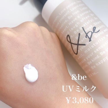 UVミルク/＆be/日焼け止め・UVケアを使ったクチコミ（2枚目）