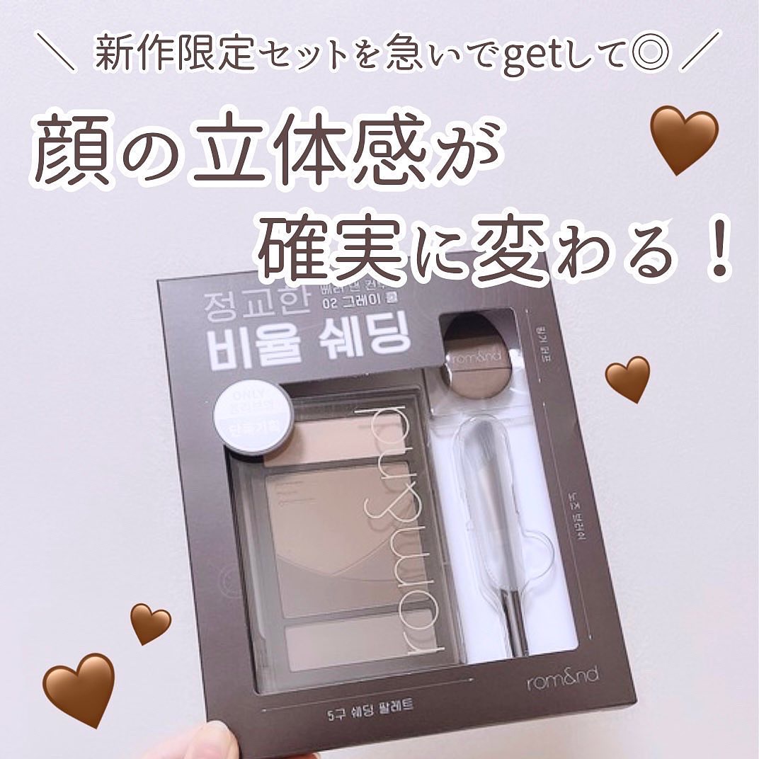 ベターザンコントゥア/rom&nd/シェーディングを使ったクチコミ（1枚目）