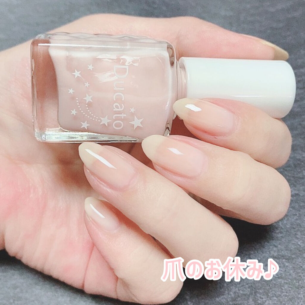 カラーコントロールベースコート/デュカート/マニキュアを使ったクチコミ（1枚目）