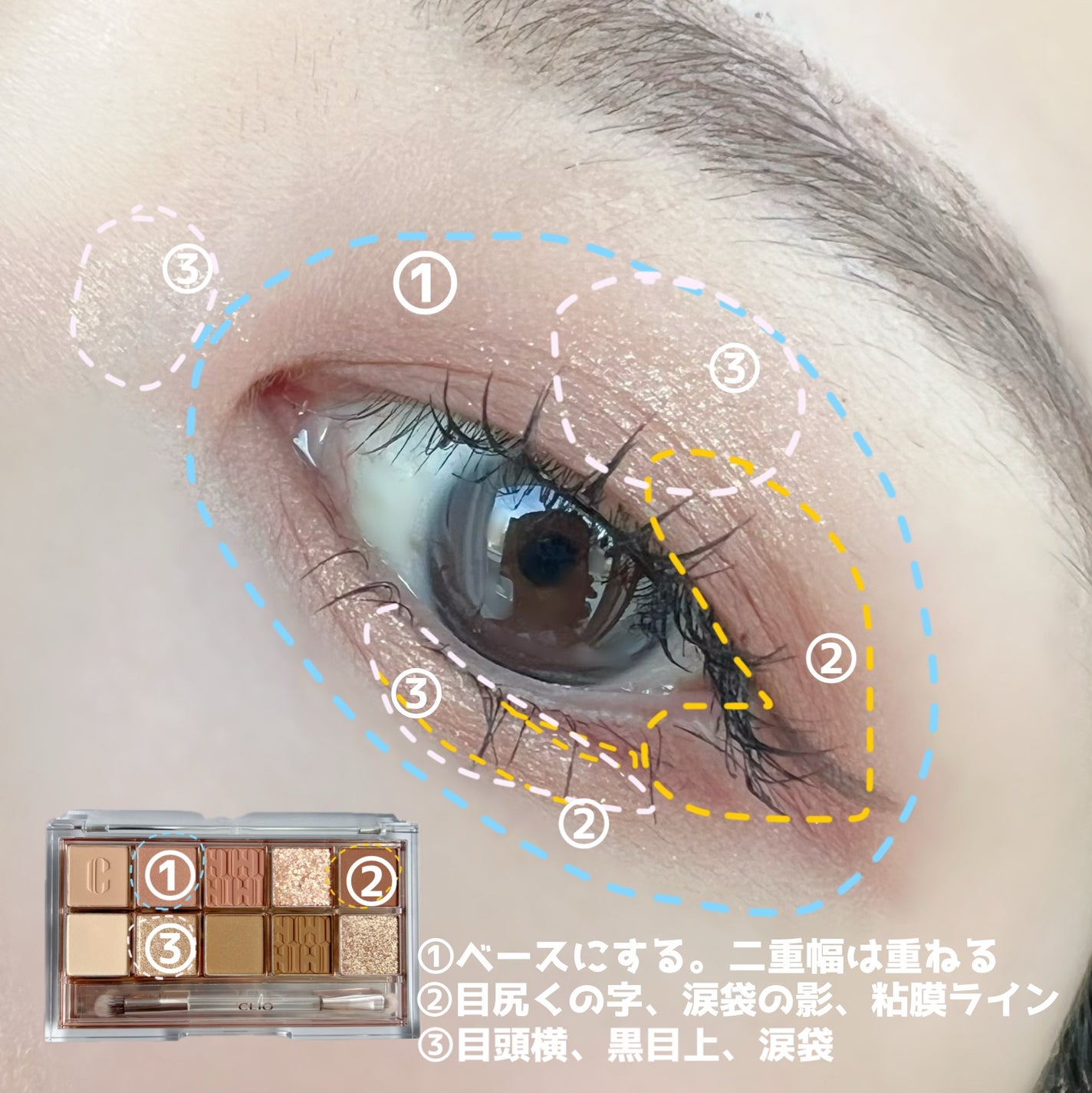 プロ アイ パレット/CLIO/アイシャドウパレットを使ったクチコミ(9枚目)