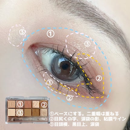 プロ アイ パレット/CLIO/アイシャドウパレットを使ったクチコミ(9枚目)