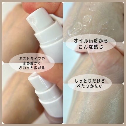 ローズマルチミスト/ROSE LABO/ミスト状化粧水を使ったクチコミ(4枚目)