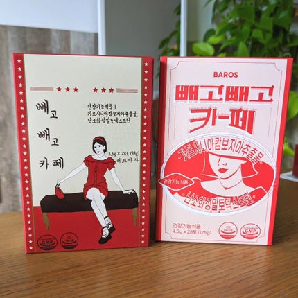 ペゴペゴカフェ/baros/ドリンクを使ったクチコミ(5枚目)