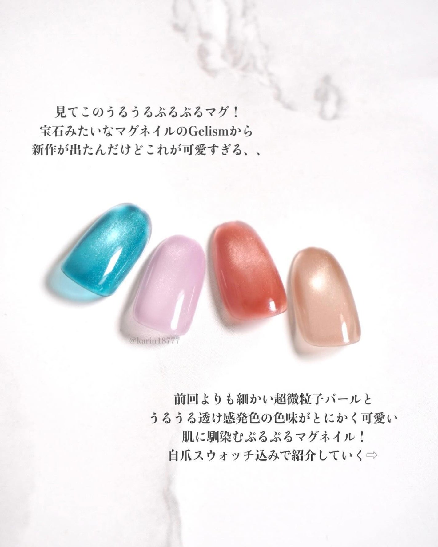 かりん🌷投稿ある方フォロバ on LIPS 「ナチュラルネイル好きは必見💡うるぷる上品マグが可愛すぎる☺️G..」(2枚目)