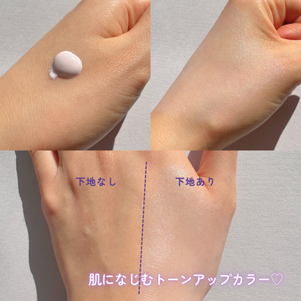 プリマヴィスタ スキンプロテクトベース 皮脂くずれ防止 UV50/プリマヴィスタ/化粧下地を使ったクチコミ(4枚目)