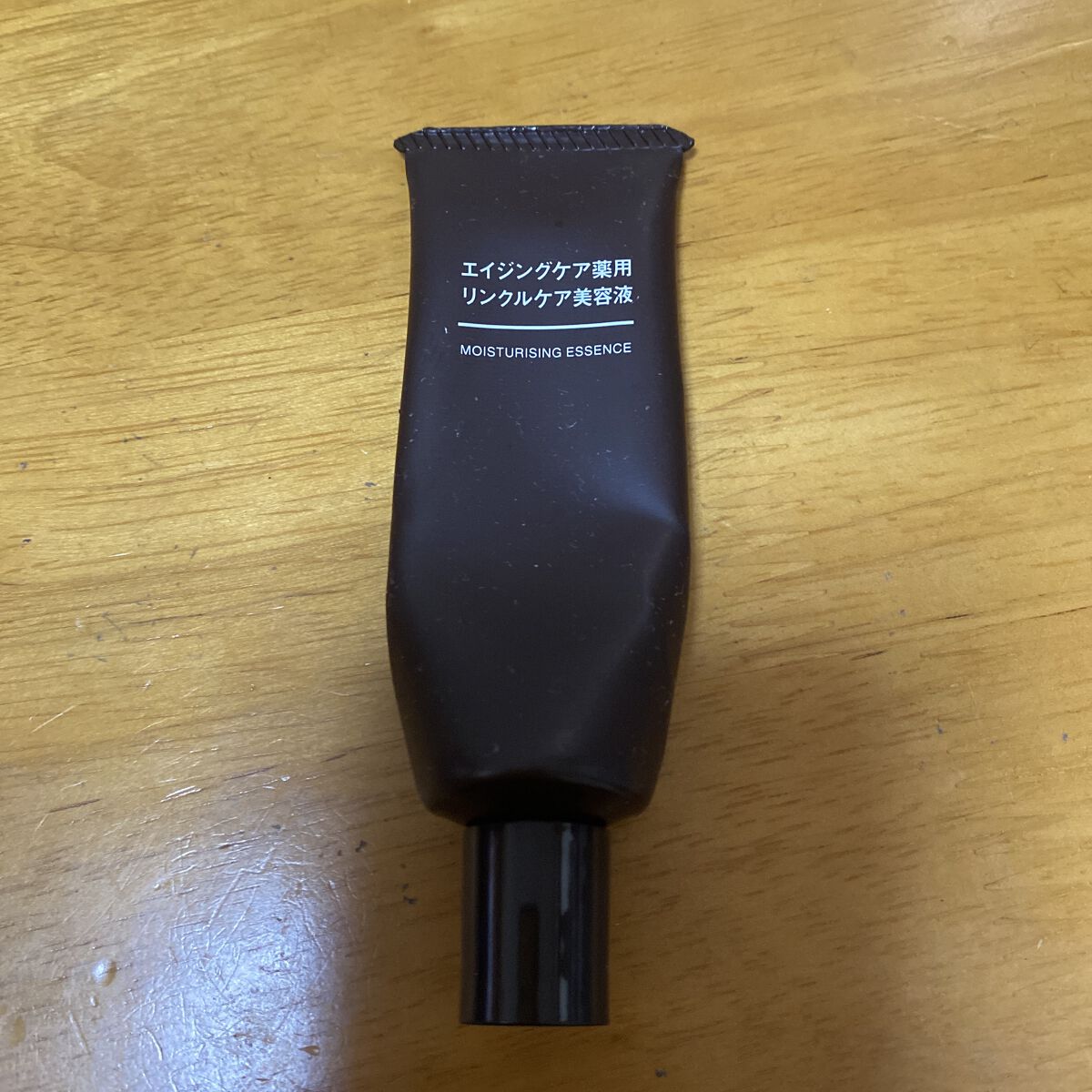 エイジングケア薬用リンクルケア美容液/無印良品/美容液を使ったクチコミ（1枚目）