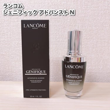 LANCOME ジェニフィック アドバンスト Nのクチコミ「🎁年の瀬の当選🎁
ランコム
ジェニフィック アドバンスト N
----------------.....」（2枚目）