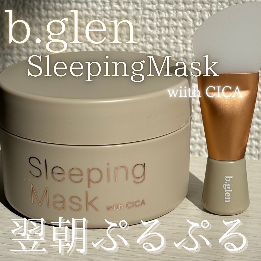 スリーピングマスク with CICA/b.glen/フェイスクリームを使ったクチコミ(1枚目)