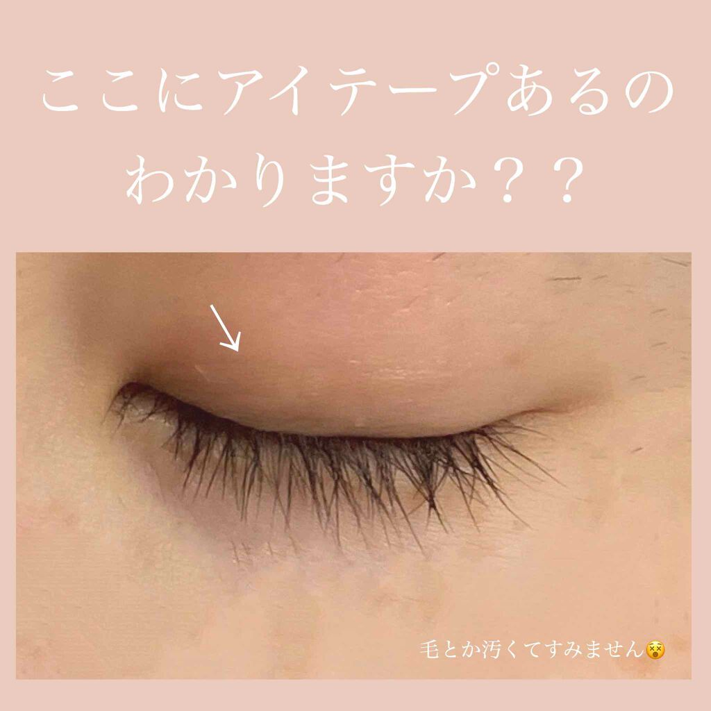 のびーるアイテープ（絆創膏タイプ、レギュラー）/DAISO/二重まぶた用アイテムを使ったクチコミ（1枚目）