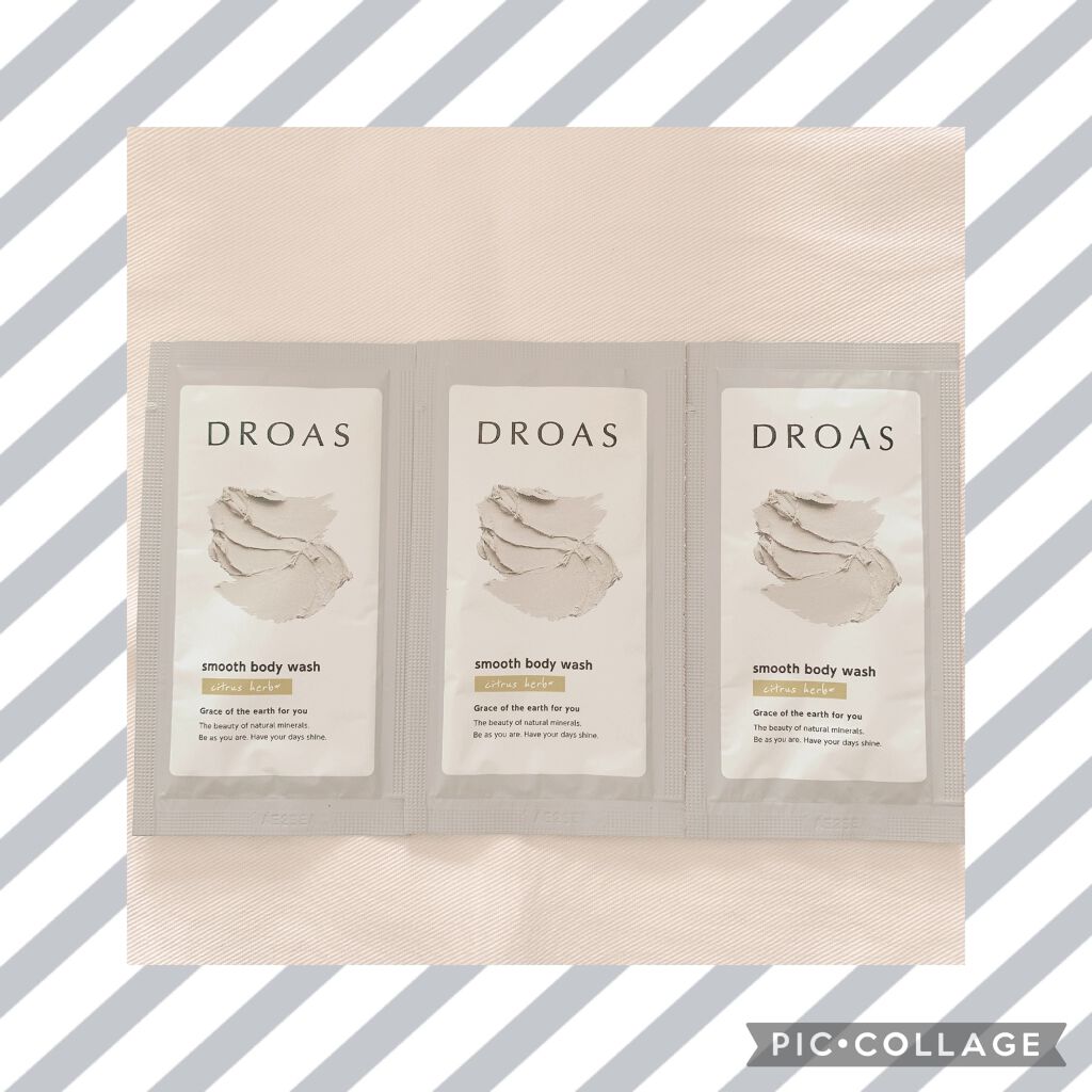 クレイボディウォッシュ スムース/DROAS/ボディソープを使ったクチコミ（1枚目）