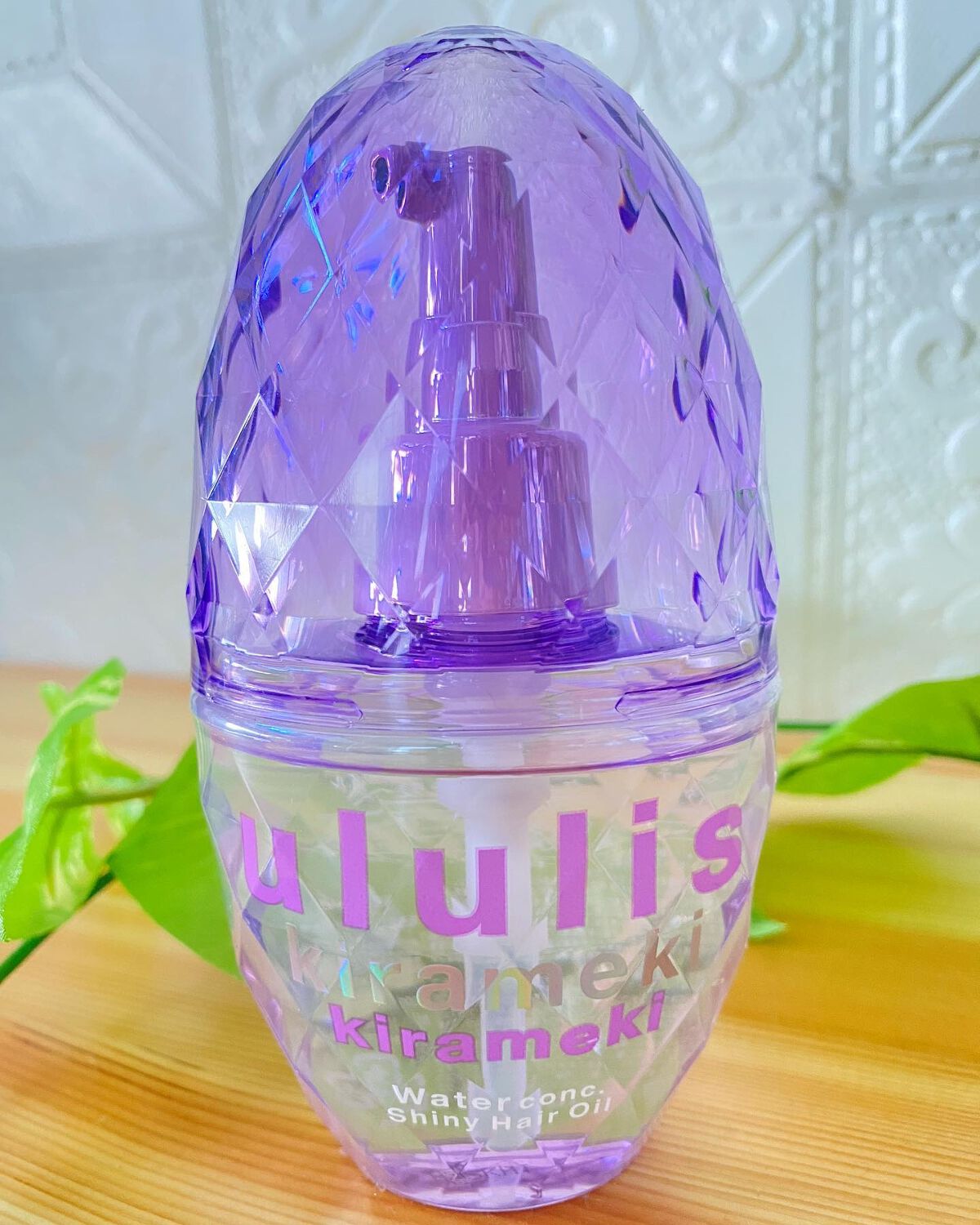 キラメキ ウォーターコンク シャイニー ヘアオイル/ululis/ヘアオイルを使ったクチコミ(1枚目)