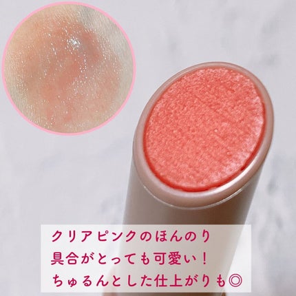 あーちゃん@アラフォー美容好き on LIPS 「プランプリップケアスクラブに2色のコントロールカラーが登場❤️..」(4枚目)