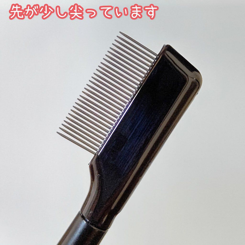 UR GLAM    EYELASH COMB/U R GLAM/メイクブラシを使ったクチコミ（3枚目）