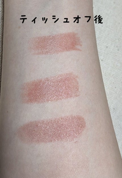 メルティールミナスルージュ(ティントタイプ) T04 スウィートガナッシュ/キャンメイク/リップティントを使ったクチコミ(3枚目)