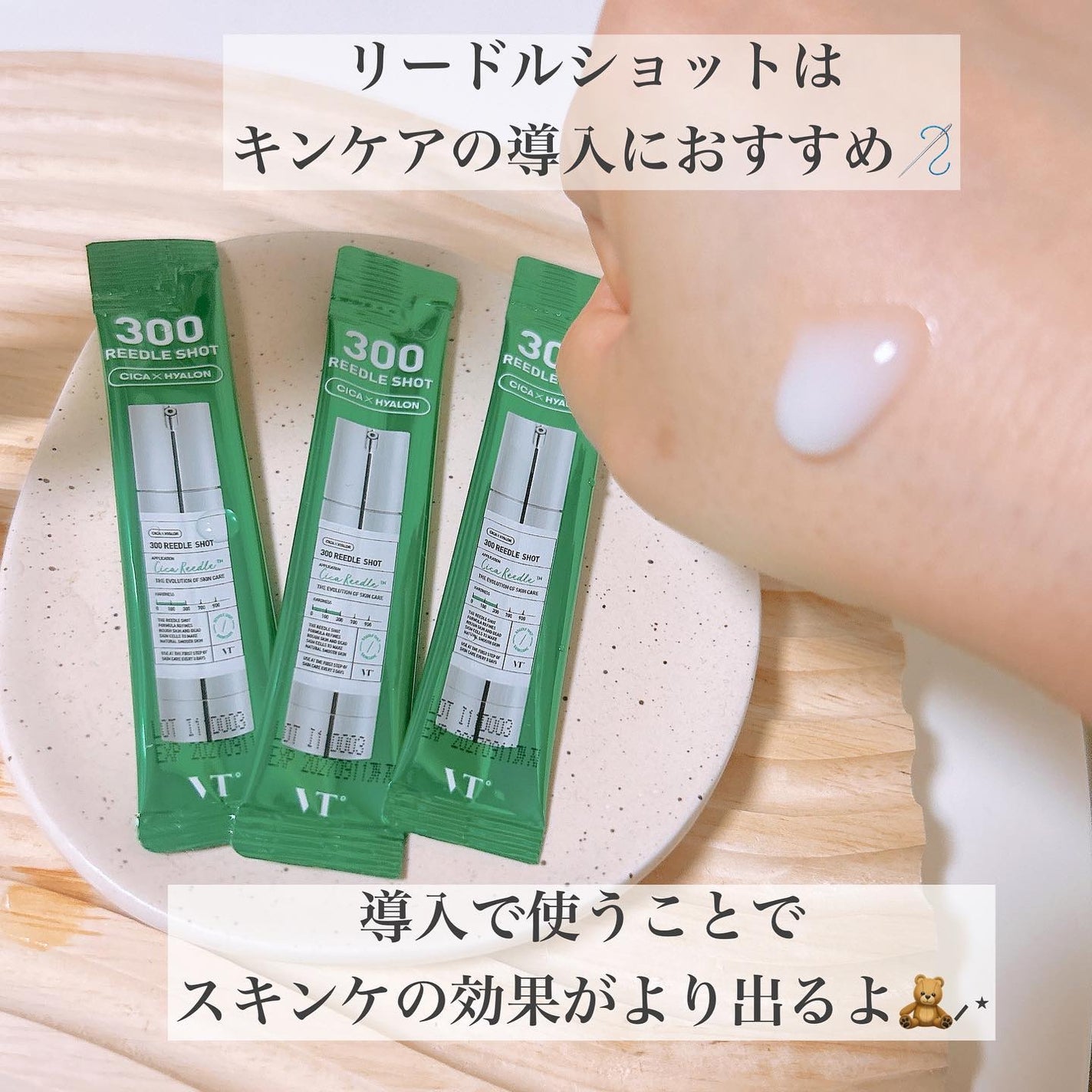 hiromi☽フォロバ on LIPS 「他の投稿はこちらから𓂃𓈒𓏸︎︎︎︎🕊VT@vtcosmetic..」(4枚目)