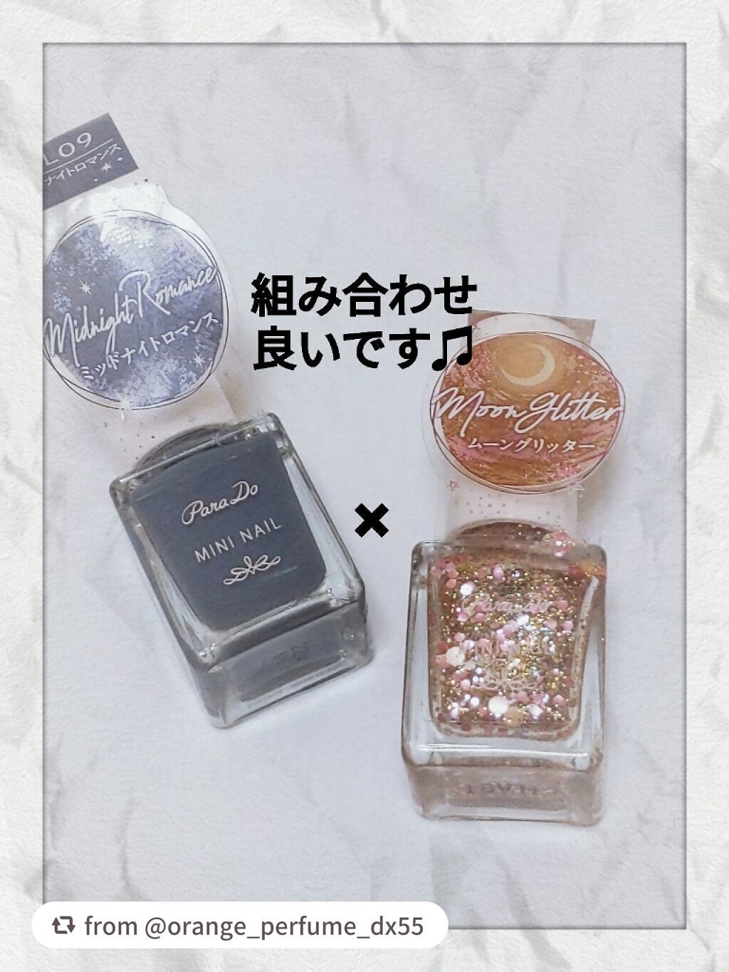 ミニネイル/パラドゥ/マニキュアを使ったクチコミ(2枚目)