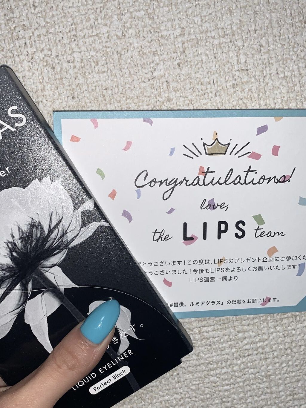 を使ったクチコミ（1枚目）