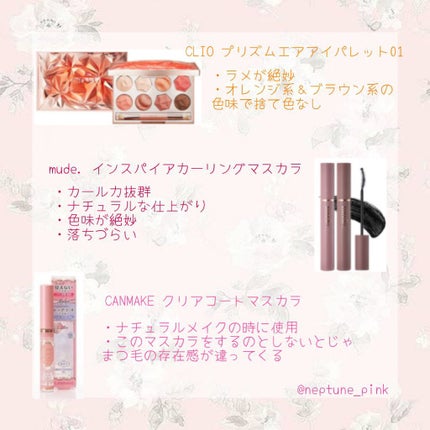 クイックラッシュカーラー/キャンメイク/マスカラ下地を使ったクチコミ(2枚目)