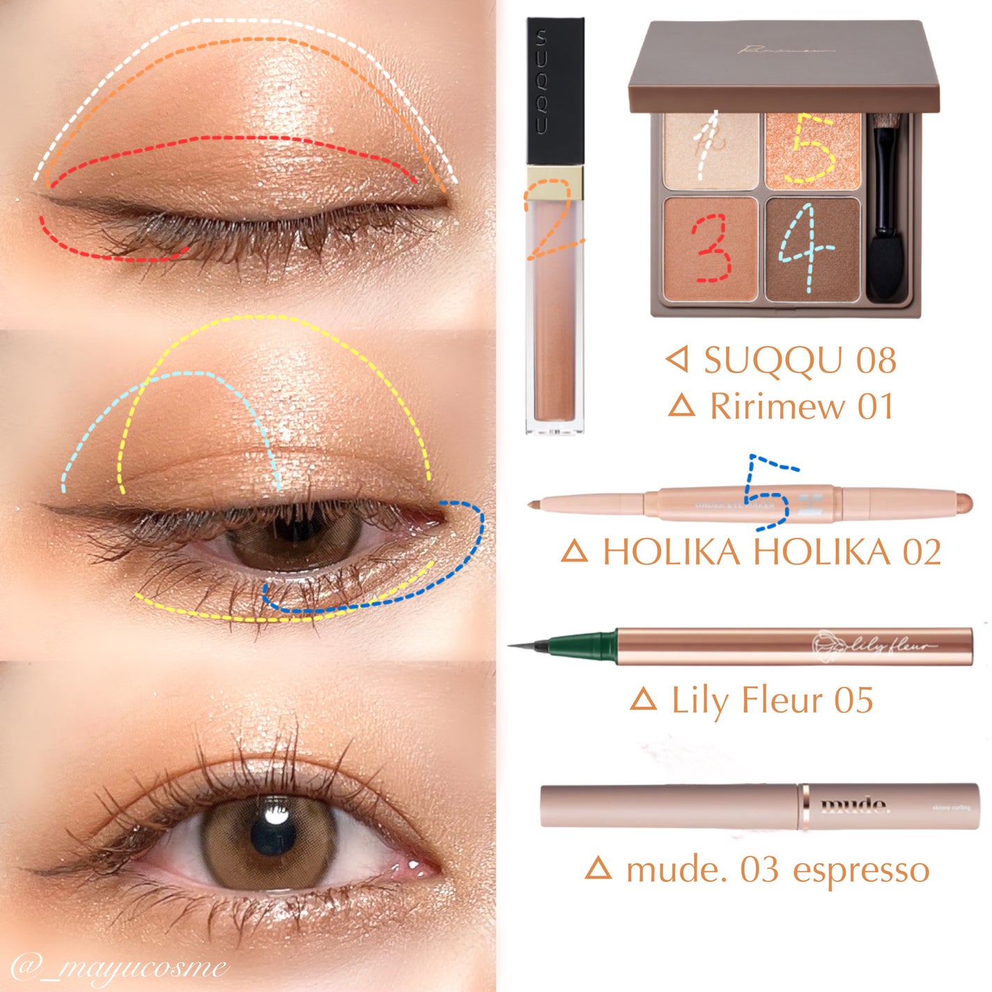 グロウ タッチ アイズ/SUQQU/リキッドアイシャドウを使ったクチコミ(2枚目)