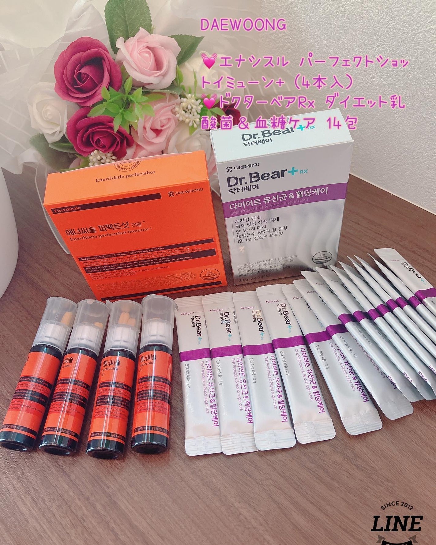 ダイエット乳酸菌&血糖ケア/DAEWOONG/ドリンクを使ったクチコミ(1枚目)