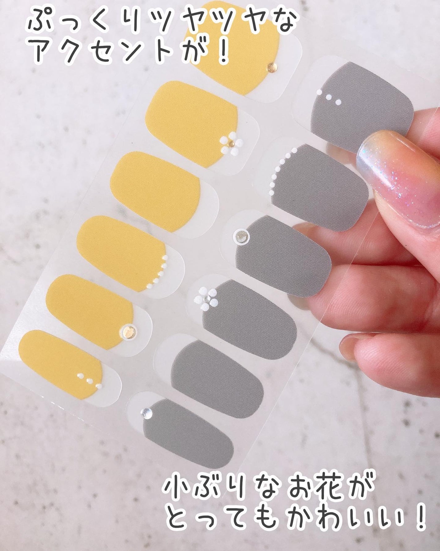 ジェルネイルシール/キャンドゥ/ネイルシールを使ったクチコミ(8枚目)