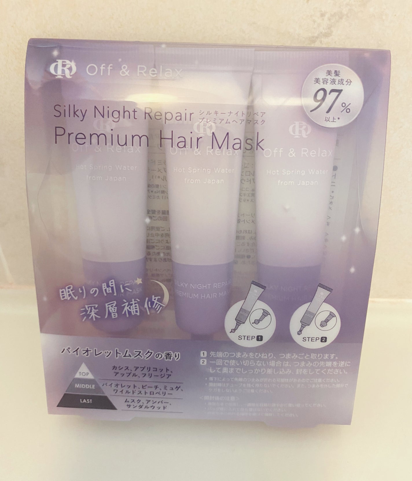 ORシルキーナイトリペアプレミアムマスク/Off&Relax/ヘアマスク・ヘアパックを使ったクチコミ(1枚目)