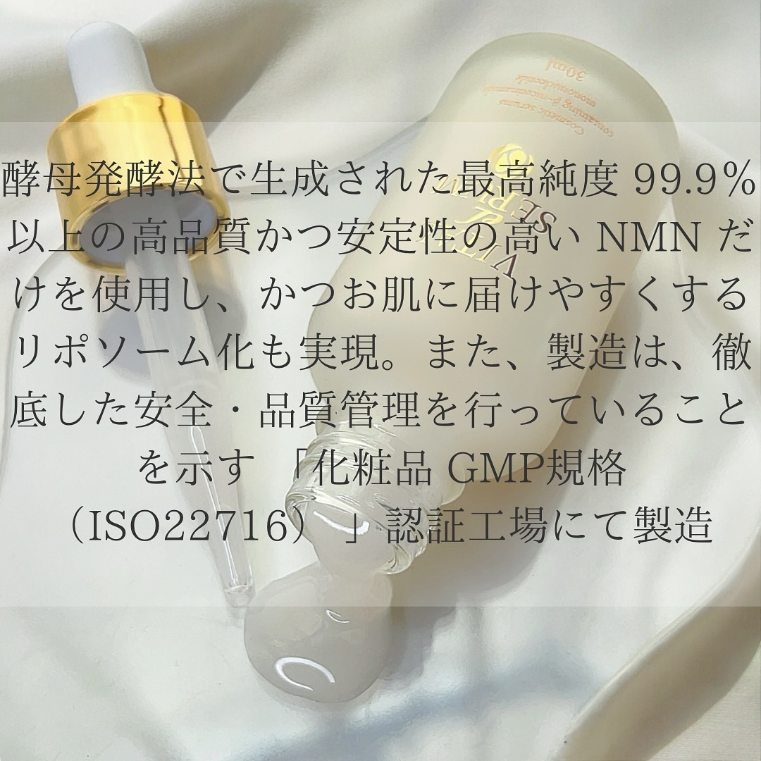 VITAL eL SERUM/eLife/美容液を使ったクチコミ（3枚目）