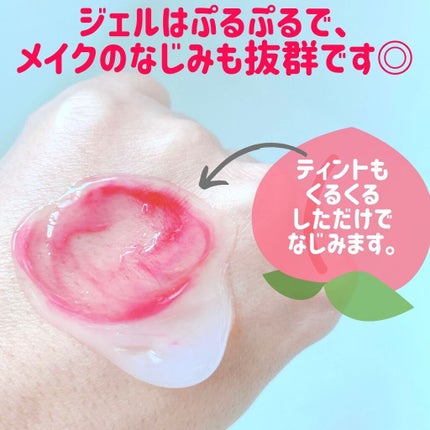 潤いクレンジングジェル/ももぷり/クレンジングジェルを使ったクチコミ(3枚目)