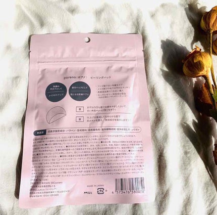 ピーリングパッド ポアノ/ウツクシア/トナーパッドを使ったクチコミ(3枚目)