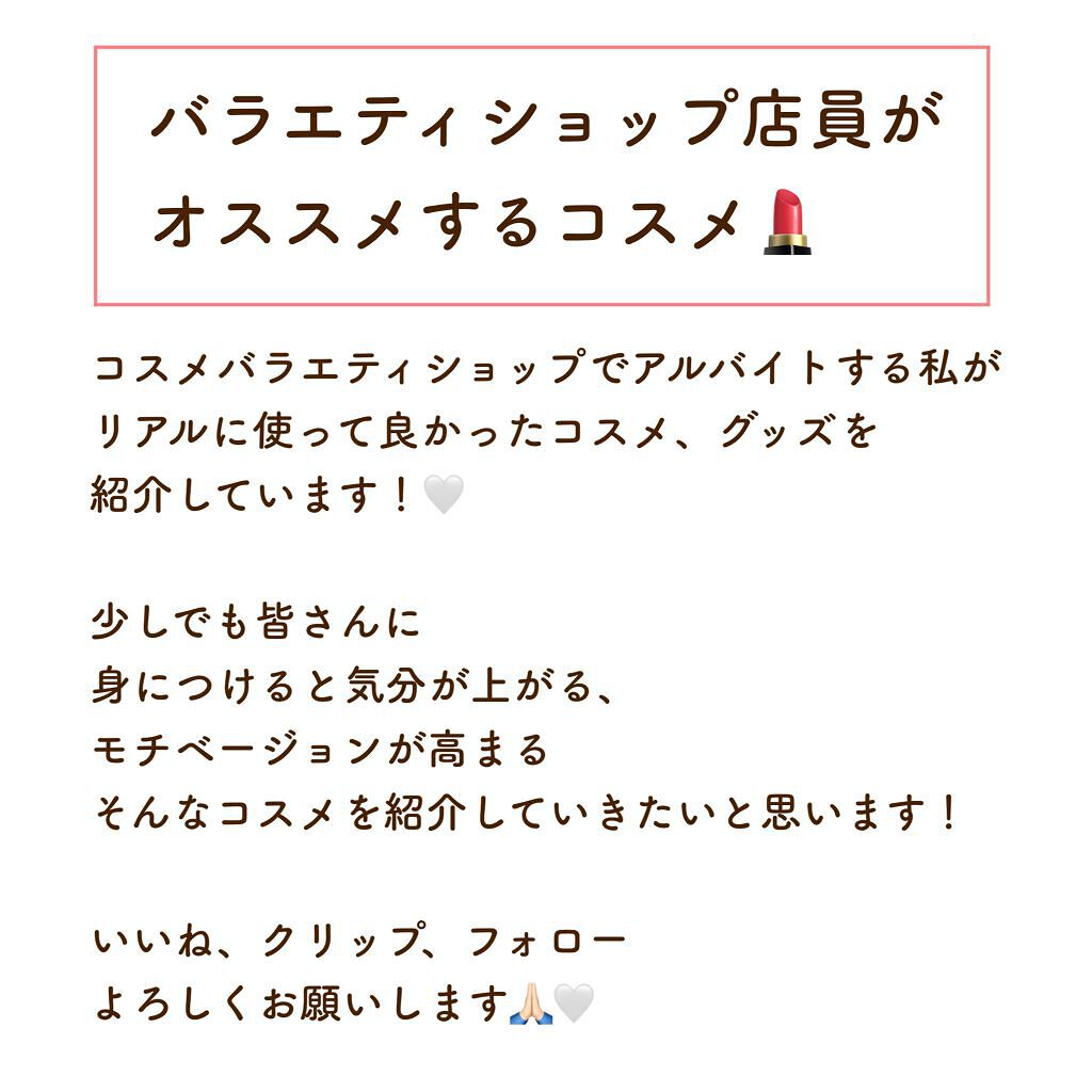 サボン オードパルファン ミニサイズ 10ml/SHIRO/香水(レディース)を使ったクチコミ（3枚目）