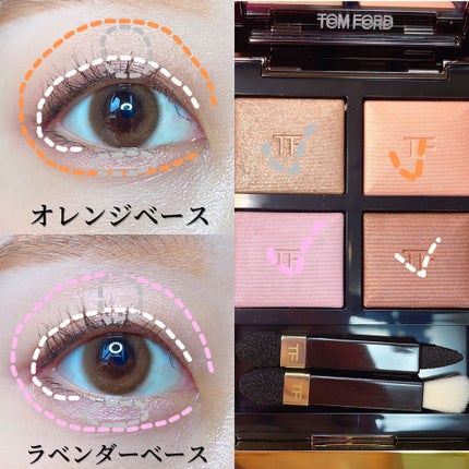 アイ カラー クォード/TOM FORD BEAUTY/アイシャドウパレットを使ったクチコミ(9枚目)