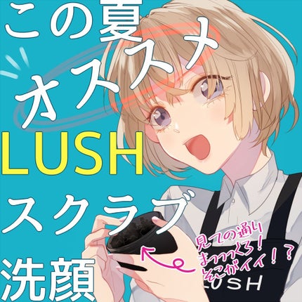 ブラックダイヤ/ラッシュ/その他洗顔料を使ったクチコミ(1枚目)