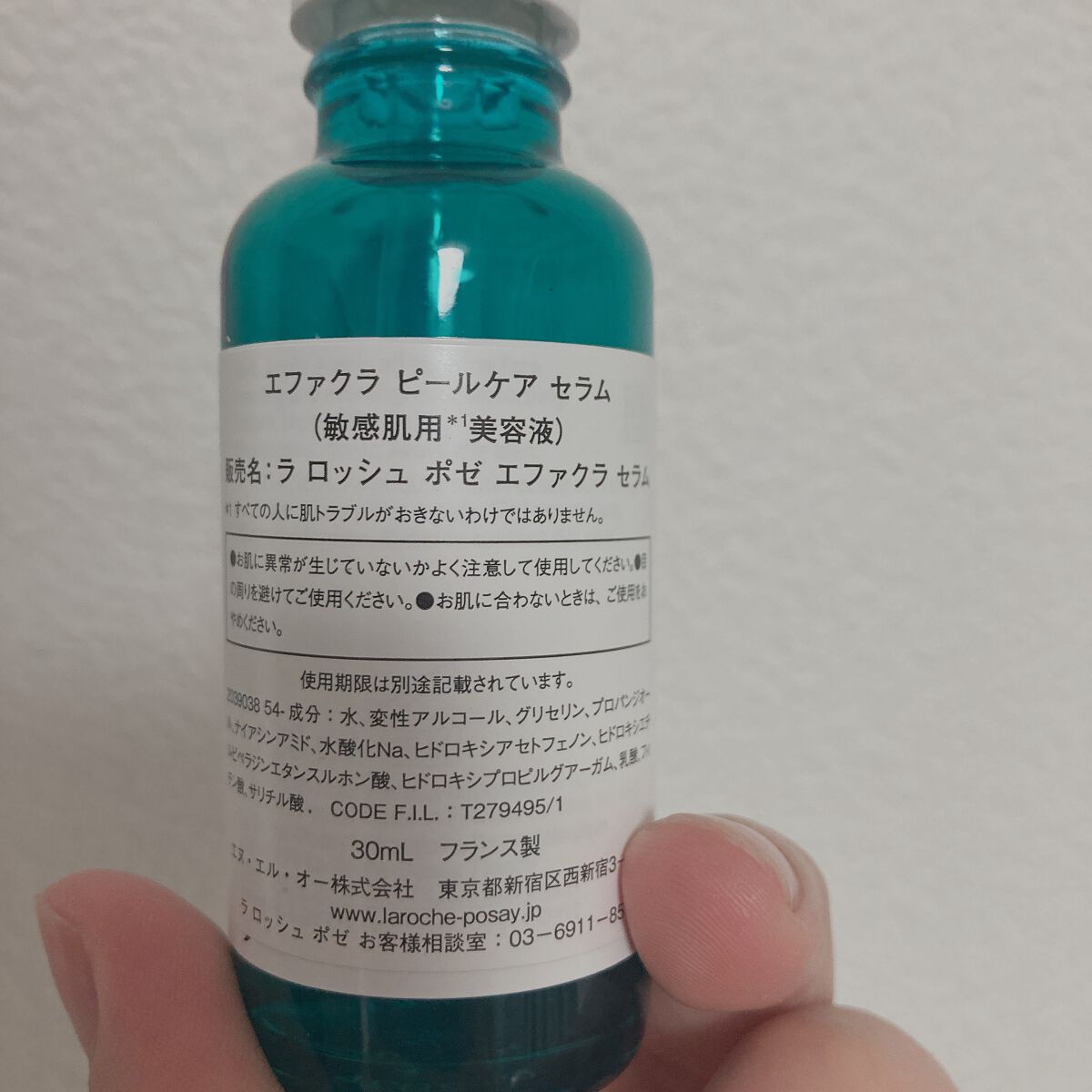 エファクラ ピールケア セラム/ラ ロッシュ ポゼ/美容液を使ったクチコミ(2枚目)