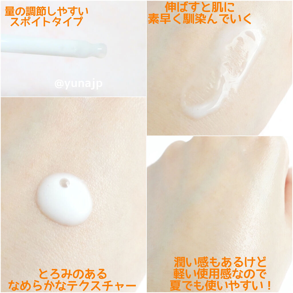 ビアミ ビタ ホワイトニング アンプル/CODENATURE/美容液を使ったクチコミ（3枚目）