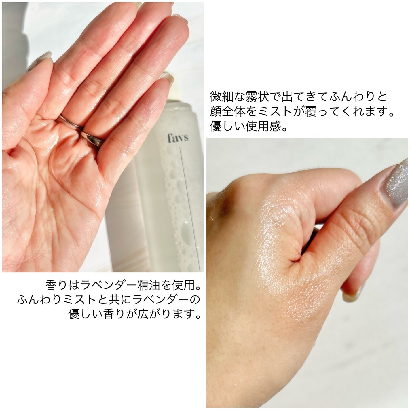 カーミングフェイシャルミスト/favs/化粧水を使ったクチコミ(4枚目)