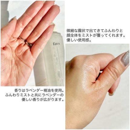 カーミングフェイシャルミスト/favs/化粧水を使ったクチコミ(4枚目)