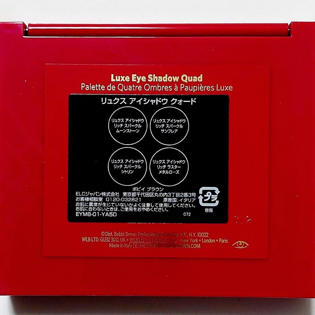 リュクス アイシャドウ クォード(STRUCK BY LUXE COLLECTION)/BOBBI BROWN/アイシャドウパレットを使ったクチコミ(3枚目)