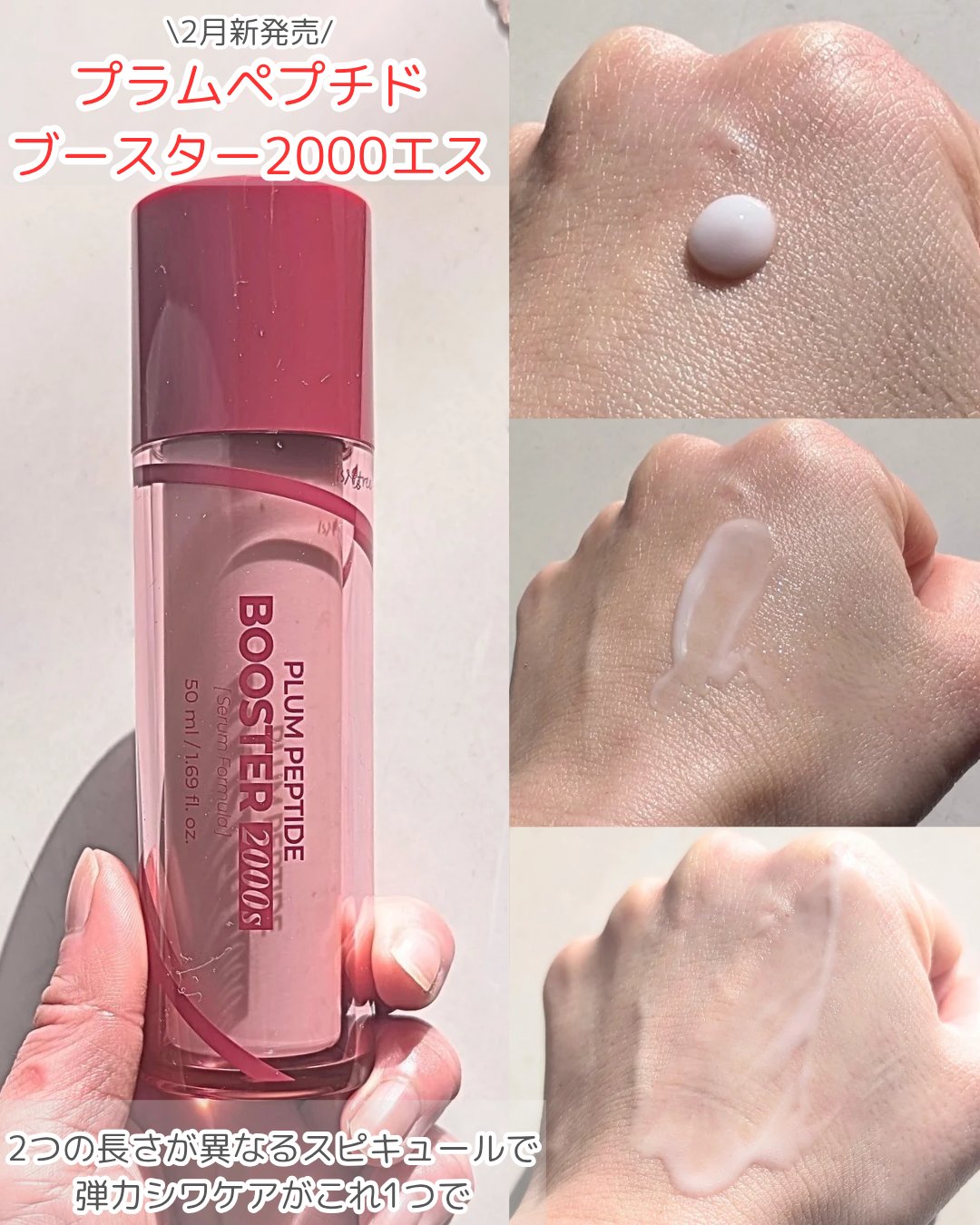 を使ったクチコミ（2枚目）