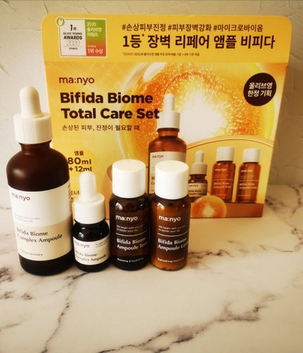 ビフィダバイオームコンプレックスセラム/manyo/美容液を使ったクチコミ(4枚目)