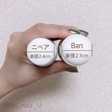 汗ブロックスティック プレミアムラベル/Ban/デオドラント・制汗剤を使ったクチコミ（3枚目）