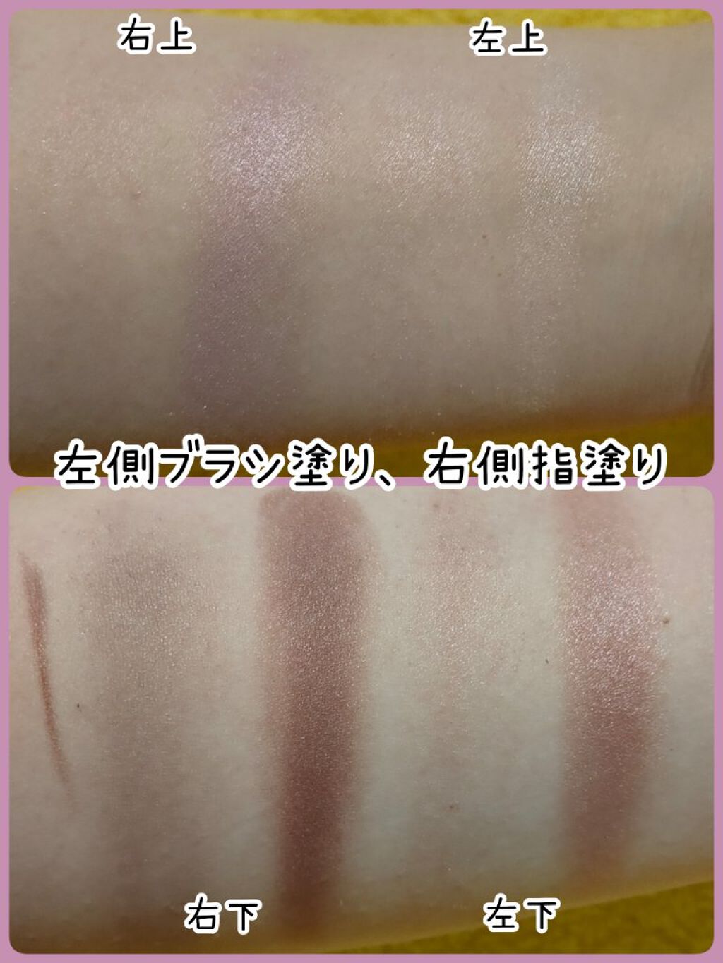 シルキースフレアイズ/キャンメイク/アイシャドウパレットを使ったクチコミ(3枚目)