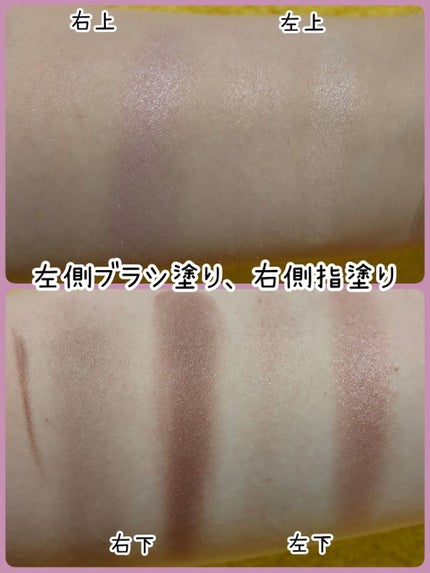 シルキースフレアイズ/キャンメイク/アイシャドウパレットを使ったクチコミ(3枚目)