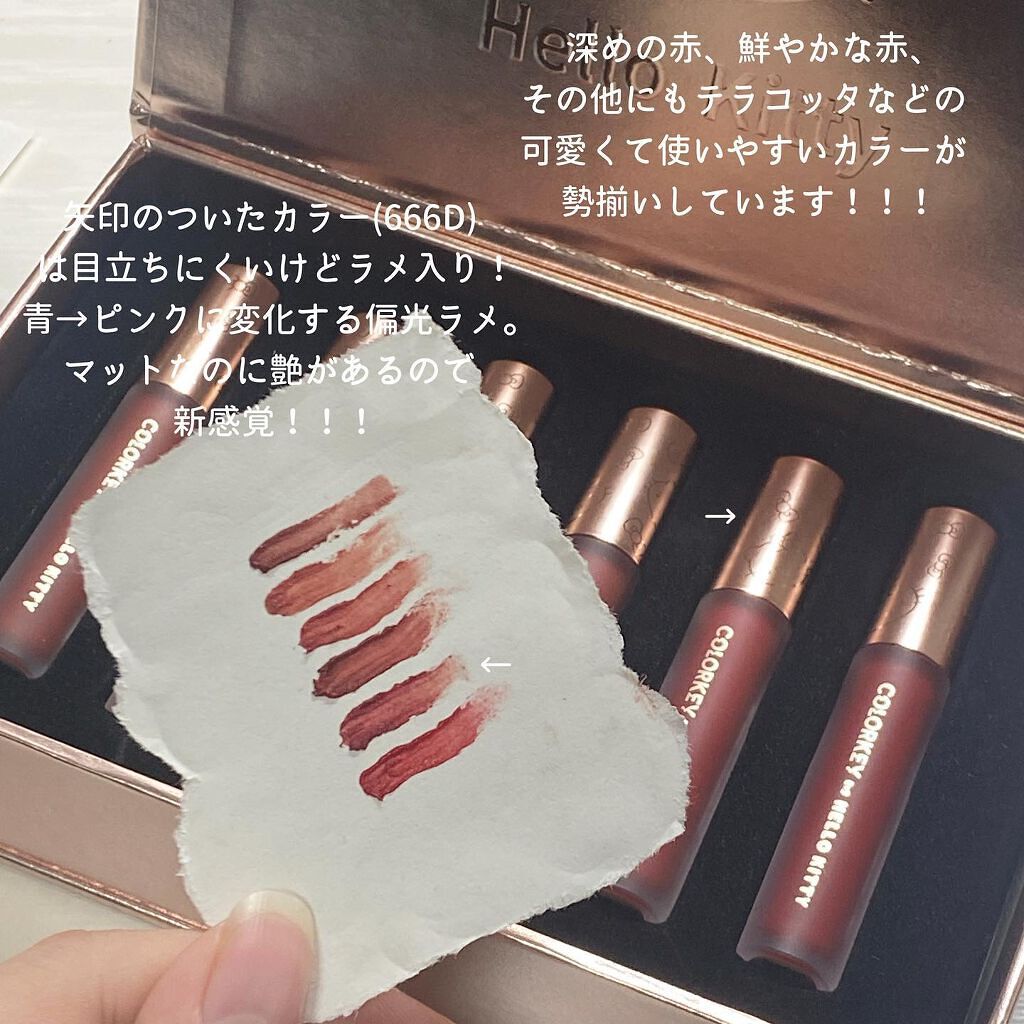 ミルキーコスメ on LIPS 「-COLORKEY×HELLOKITTYリップ6本セット-┈┈..」(2枚目)